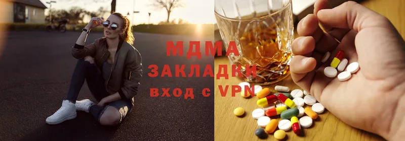 MDMA VHQ  где можно купить   Ардон 